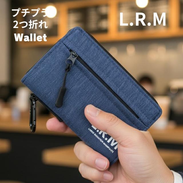 【メール便なら送料無料】L.R.M 財布 メンズ 二つ折り 折り財布 ブランド カラビナ 男 レディース 女 ユニセックス かっこいい おしゃれ 人気 ファスナー プチプラ