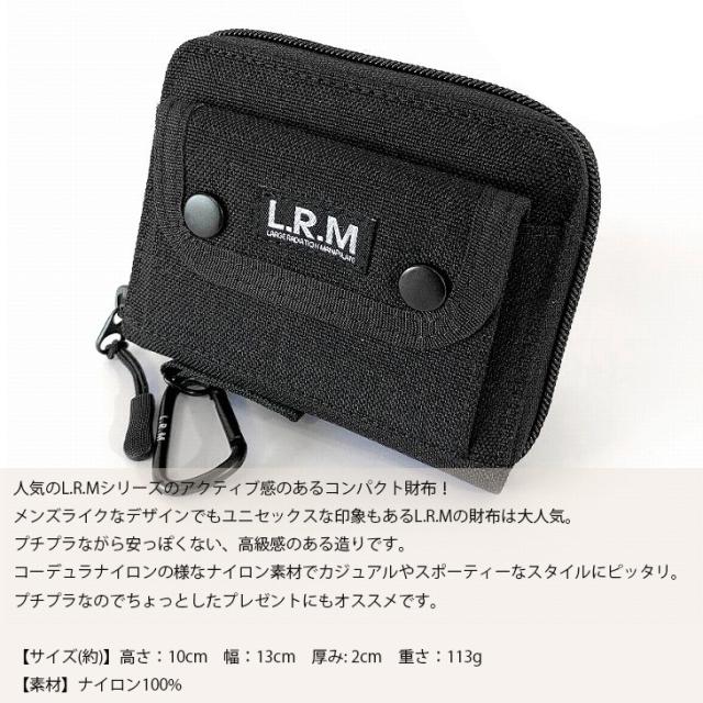 【メール便なら送料無料】L.R.M 財布 メンズ 二つ折り 折り財布 ブランド カラビナ 男 レディース 女 ユニセックス かっこいい おしゃれ 人気 ファスナー プチプラ LRM ミドル財布 ミニ財布 コンパクト ボーイ 男の子 ロゴ スポーティ カジュアル lrm l.r.m