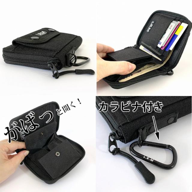 【メール便なら送料無料】L.R.M 財布 メンズ 二つ折り 折り財布 ブランド カラビナ 男 レディース 女 ユニセックス かっこいい おしゃれ 人気 ファスナー プチプラ LRM ミドル財布 ミニ財布 コンパクト ボーイ 男の子 ロゴ スポーティ カジュアル lrm l.r.m