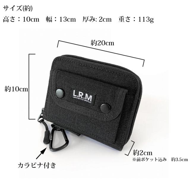 【メール便なら送料無料】L.R.M 財布 メンズ 二つ折り 折り財布 ブランド カラビナ 男 レディース 女 ユニセックス かっこいい おしゃれ 人気 ファスナー プチプラ LRM ミドル財布 ミニ財布 コンパクト ボーイ 男の子 ロゴ スポーティ カジュアル lrm l.r.m