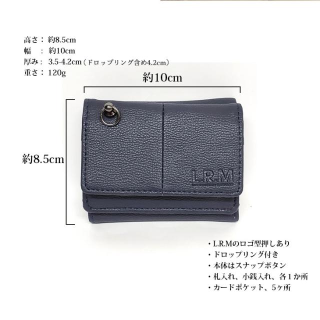 【メール便なら送料無料】L.R.Mメンズ三つ折財布