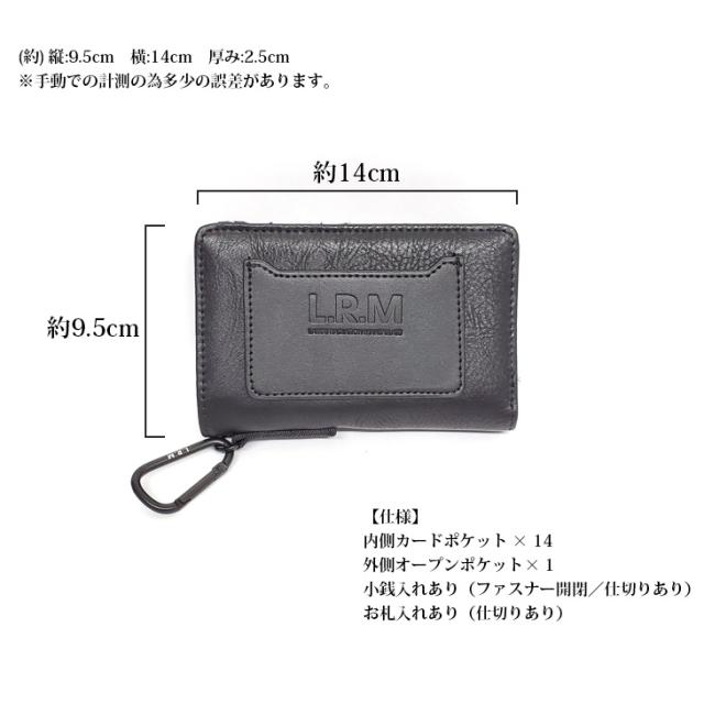 7【メール便なら送料無料】L.R.Mミドルサイズ財布