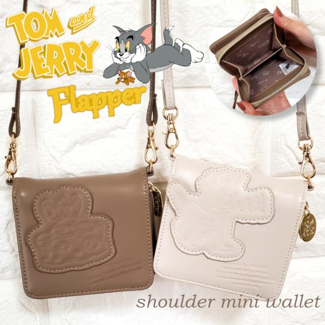 トムとジェリー ミニ財布 コンパクト財布 財布ショルダー 財布 ウォレット ミニウォレット レディース トム＆ジェリー  トムジェリー ミニショルダー コインケース 小銭入れあり かわいい 可愛い アニメ TOM&JERRY トムジェリ フラッパー FLAPPER