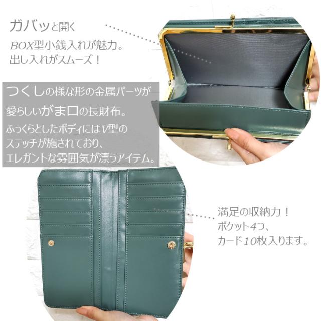 Lusso がま口 長財布 がま口財布 レディース Legat Largo レガートラルゴ LJ-E1613 財布 小銭入れあり がま口長財布 レガート サイフ さいふ 合皮 ウォレット くすみカラー かわいい 送料無料