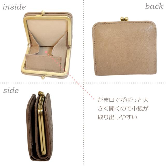 ズッケロ がま口 コンパクト財布 がま口財布 二つ折り財布 ミニサイフ zucchero 2つ折財布 財布 レディース 小銭入れあり 折り財布 コンパクト 小さめ 本革 レザー ウォレット 高級 大人女子 40代 50代 60代 送料無料