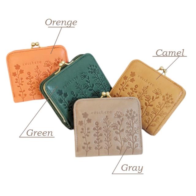 ズッケロ がま口 コンパクト財布 がま口財布 二つ折り財布 ミニサイフ zucchero 2つ折財布 財布 レディース 小銭入れあり 折り財布 コンパクト 小さめ 本革 レザー ウォレット 高級 大人女子 40代 50代 60代 送料無料