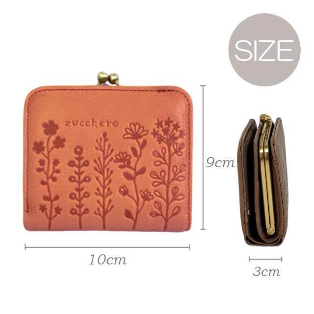 ズッケロ がま口 コンパクト財布 がま口財布 二つ折り財布 ミニサイフ zucchero 2つ折財布 財布 レディース 小銭入れあり 折り財布 コンパクト 小さめ 本革 レザー ウォレット 高級 大人女子 40代 50代 60代 送料無料