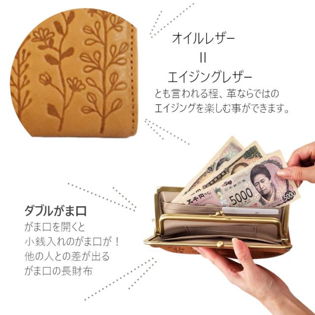 ズッケロ がま口 長財布 がま口長財布 スリム財布 がま口財布 薄い財布 zucchero 財布 レディース 小銭入れあり ロングウォレット 日本製 本革 レザー ウォレット 高級 大人女子 40代 50代 60代 送料無料