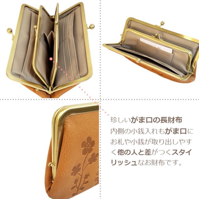 ズッケロ がま口 長財布 がま口長財布 スリム財布 がま口財布 薄い財布 zucchero 財布 レディース 小銭入れあり ロングウォレット 日本製 本革 レザー ウォレット 高級 大人女子 40代 50代 60代 送料無料