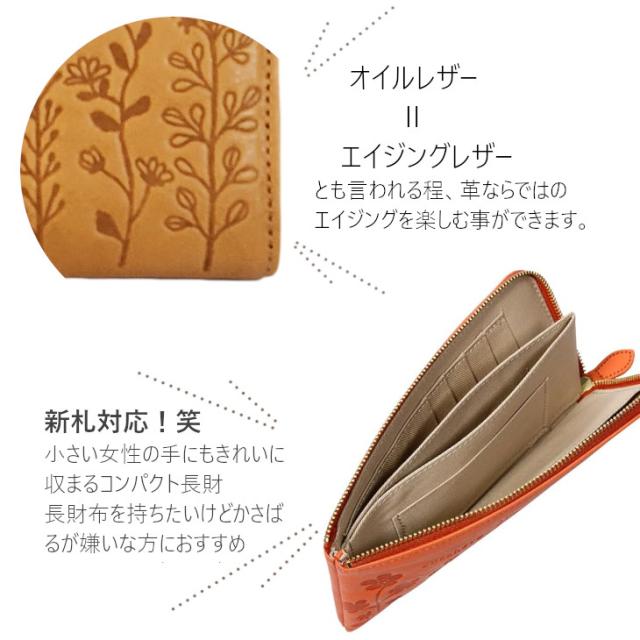 ズッケロ 長財布 ラウンド長財布 スリム財布 薄い長財布 薄い財布 zucchero 財布 レディース カード収納 ロングウォレット 日本製 本革 レザー ウォレット 高級 大人女子 40代 50代 60代 送料無料