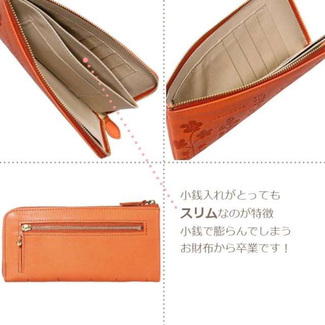 ズッケロ 長財布 ラウンド長財布 スリム財布 薄い長財布 薄い財布 zucchero 財布 レディース カード収納 ロングウォレット 日本製 本革 レザー ウォレット 高級 大人女子 40代 50代 60代 送料無料