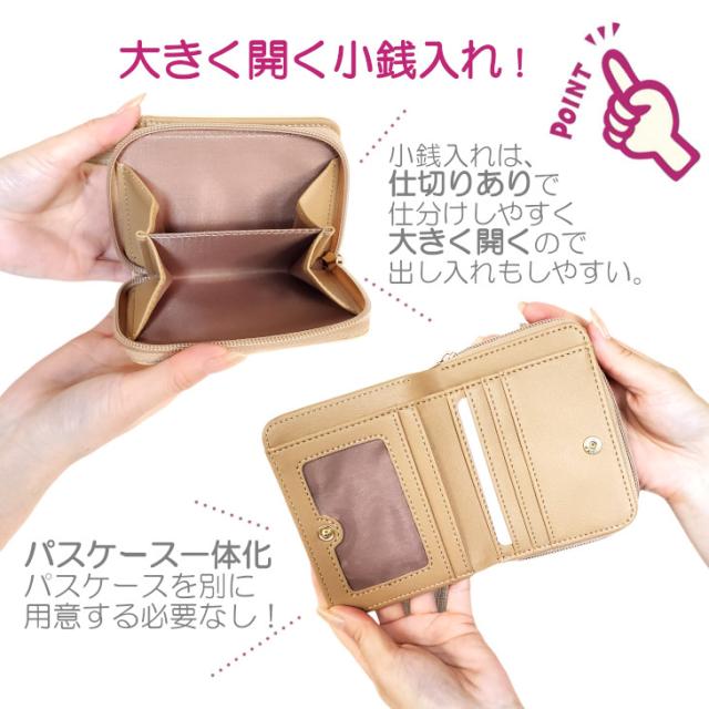 テディベア くま ダイカット うさぎ ダイカット財布 財布 折り財布 可愛い パスケース付き かわいい 二つ折り財布 レディース 合皮 アニマル アイボリー ピンク ベージュ ベア ラビット 仕切りあり 小銭入れ コンパクト