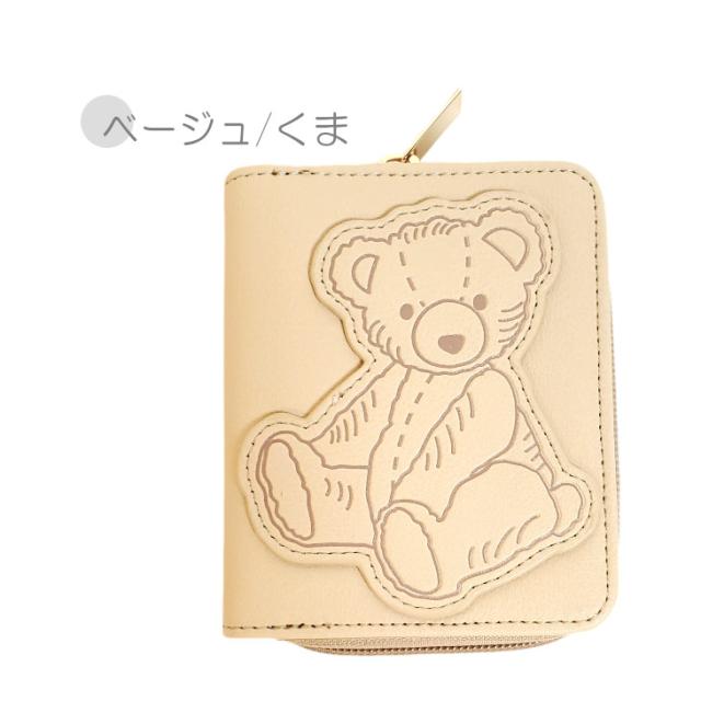 テディベア くま ダイカット うさぎ ダイカット財布 財布 折り財布 可愛い パスケース付き かわいい 二つ折り財布 レディース 合皮 アニマル アイボリー ピンク ベージュ ベア ラビット 仕切りあり 小銭入れ コンパクト