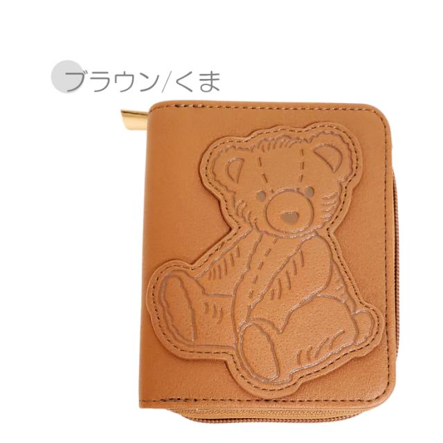テディベア くま ダイカット うさぎ ダイカット財布 財布 折り財布 可愛い パスケース付き かわいい 二つ折り財布 レディース 合皮 アニマル アイボリー ピンク ベージュ ベア ラビット 仕切りあり 小銭入れ コンパクト