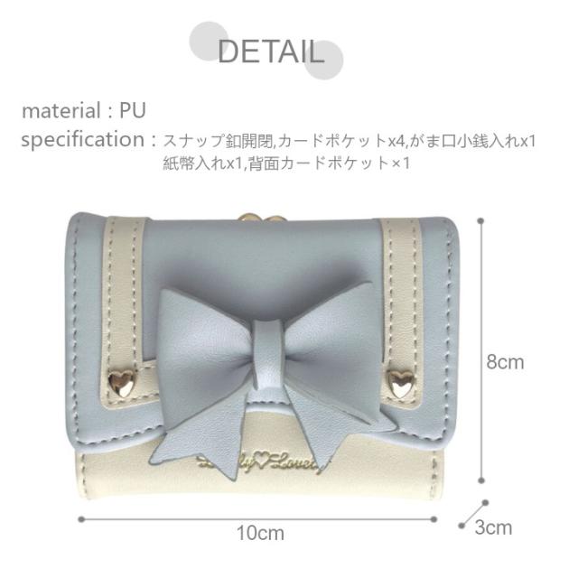 ラブリー ウォレット セーラー がま口財布 コンパクト ガーリー ロリータ財布 リボン かわいい 姫系 レース ロリィタ 三つ折り財布 レース財布 ミニ財布 レディース パーティー 結婚式 可愛い ロリィタアクセサリー 甘ロ ゴスロリ フェミニン ピンク