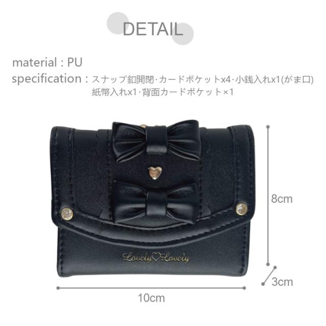 ラブリー ウォレット ハート ロリータ財布 リボン かわいい 姫系 レース ロリィタ 三つ折り財布 レース財布 ミニ財布 がま口財布 レディース  パーティー 結婚式 可愛い ロリィタアクセサリー 甘ロ ゴスロリ フェミニン ピンク