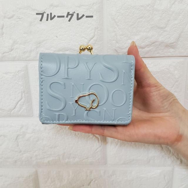 スヌーピーロゴの凹凸加工が大人可愛い三つ折れ口金ミニ財布