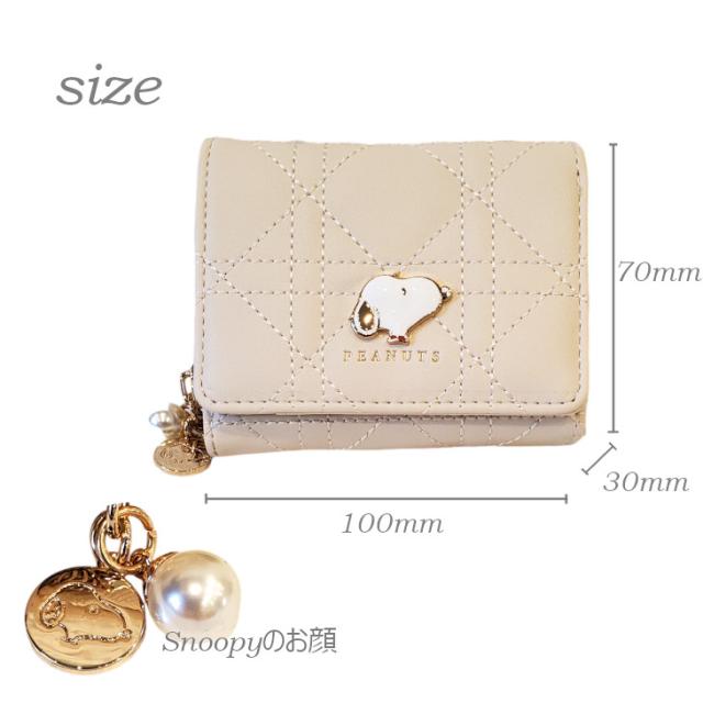 スヌーピー 三つ折り財布 コンパクト財布 ミニ財布 ウォレット ミニウォレット 三つ折り レディース snoopy 財布 サイフ がばっと開く キルト 小銭入れあり かわいい 可愛い ピーナッツ 人気 おすすめ 小さめ メール便 送料無料