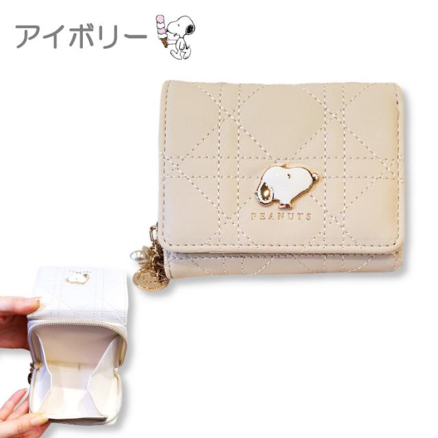 スヌーピー 三つ折り財布 コンパクト財布 ミニ財布 ウォレット ミニウォレット 三つ折り レディース snoopy 財布 サイフ がばっと開く キルト 小銭入れあり かわいい 可愛い ピーナッツ 人気 おすすめ 小さめ メール便 送料無料