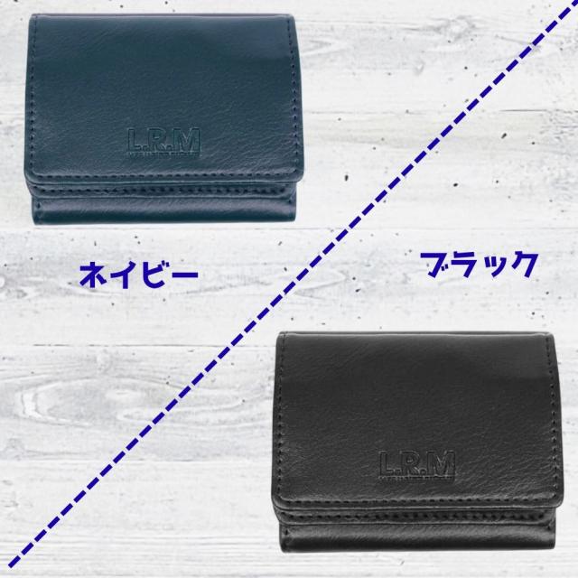 人気のL.R.Mシリーズのプチプラコンパクト三つ折れ財布
