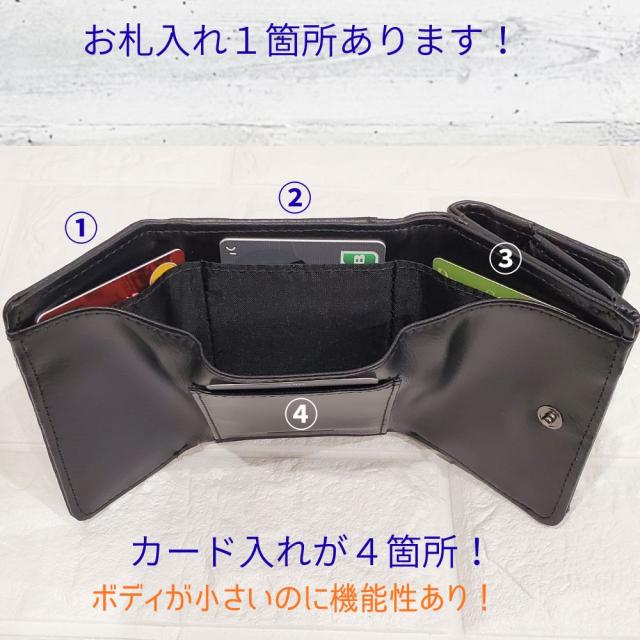人気のL.R.Mシリーズのプチプラコンパクト三つ折れ財布