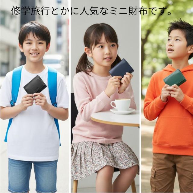 人気のL.R.Mシリーズのプチプラコンパクト三つ折れ財布