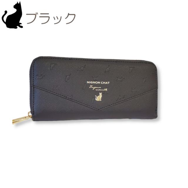 長財布 猫財布 ねこ長財布 財布 かぶせ レディース 小銭入れ 大容量 カード収納 さいふ 大きめ財布 ネコ 猫 ねこ 人気 かわいい 大人可愛い 大人かわいい ガーリー 猫好き 送料無料 大きめ サイフ おすすめ レター