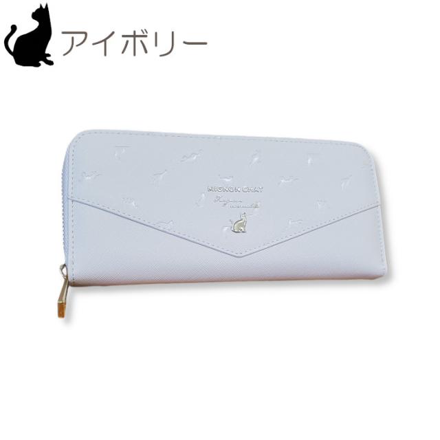 長財布 猫財布 ねこ長財布 財布 かぶせ レディース 小銭入れ 大容量 カード収納 さいふ 大きめ財布 ネコ 猫 ねこ 人気 かわいい 大人可愛い 大人かわいい ガーリー 猫好き 送料無料 大きめ サイフ おすすめ レター