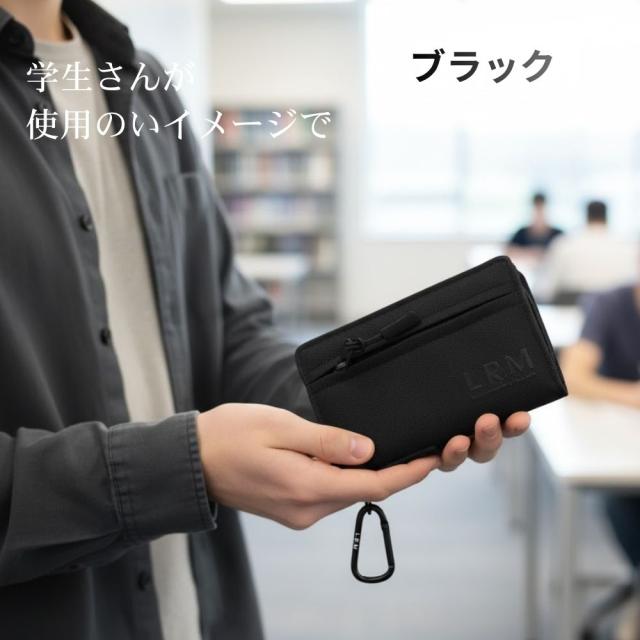 【メール便なら送料無料】L.R.M 財布 メンズ 二つ折り 折り財布 ブランド カラビナ 男 レディース 女 ユニセックス かっこいい おしゃれ 人気 ファスナー プチプラ