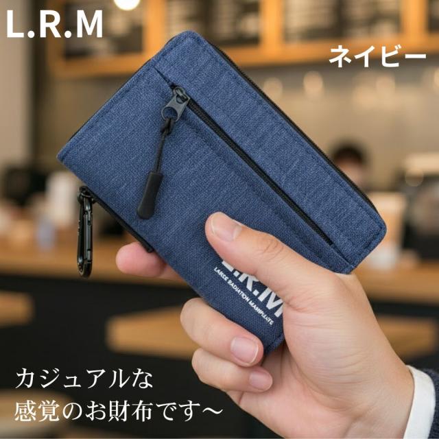 【メール便なら送料無料】L.R.M 財布 メンズ 二つ折り 折り財布 ブランド カラビナ 男 レディース 女 ユニセックス かっこいい おしゃれ 人気 ファスナー プチプラ