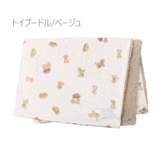 ブランケット スワンネル 大きめ 毛布 裏ボア ひざ掛け ひざかけ 可愛い 人気 おすすめ モコモコ ボア 大きめブランケット レディース 冬 ふわふわ かわいい 暖かい エコ シュナウザー 防寒 トイプードル 膝掛け ギフト プレゼント