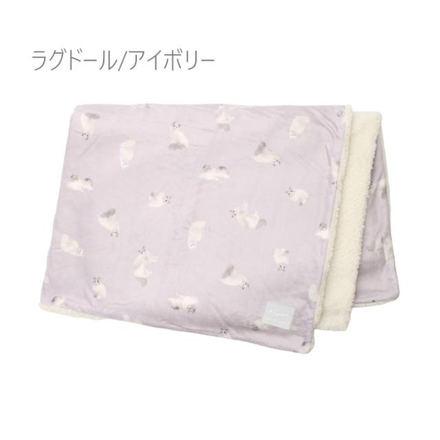 ブランケット スワンネル 大きめ 毛布 裏ボア ひざ掛け ひざかけ 可愛い 人気 おすすめ モコモコ ボア 大きめブランケット レディース 冬 ふわふわ かわいい 暖かい エコ シュナウザー 防寒 トイプードル 膝掛け ギフト プレゼント