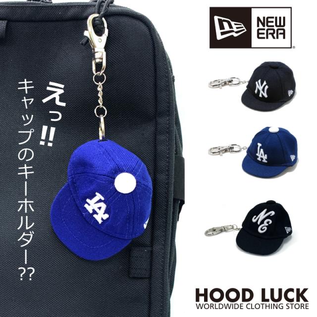 別注 NEW ERA yankees レザー キーホルダー supreme 別注 NEW ERA yankees レザー キーホルダー supreme - メルカリ