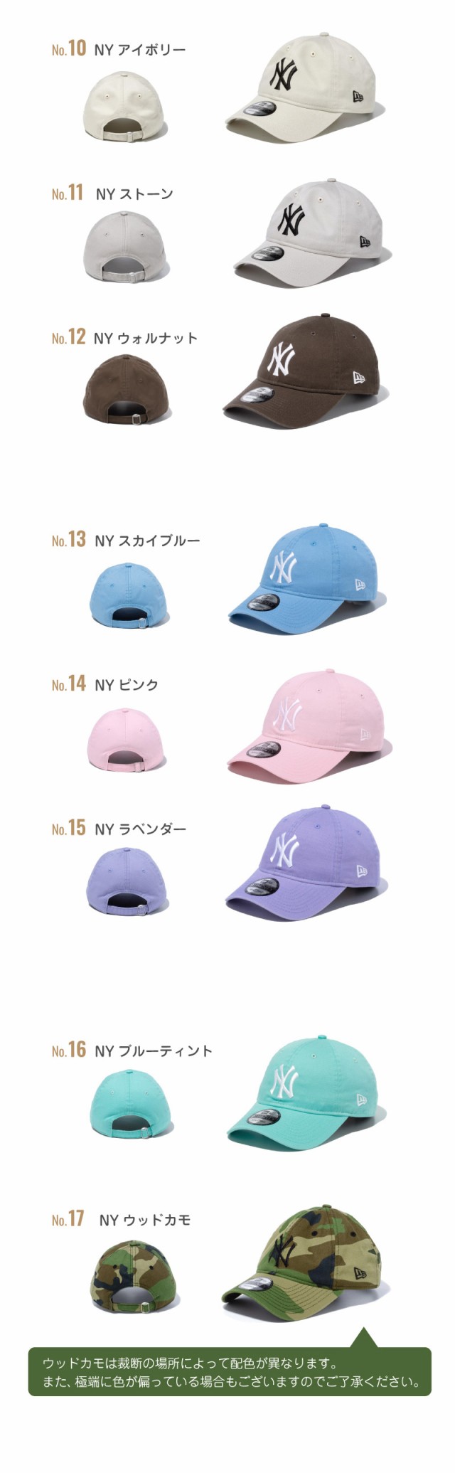 ニューエラ キャップ 9TWENTY ローキャップ LA NY ドジャース ヤンキース NEW ERA メンズ レディース コットンキャップ  エンジェルス ロゴ 人気 ベージュ 定番 野球帽の通販はau PAY マーケット - HOOD LUCK | au PAY マーケット－通販サイト