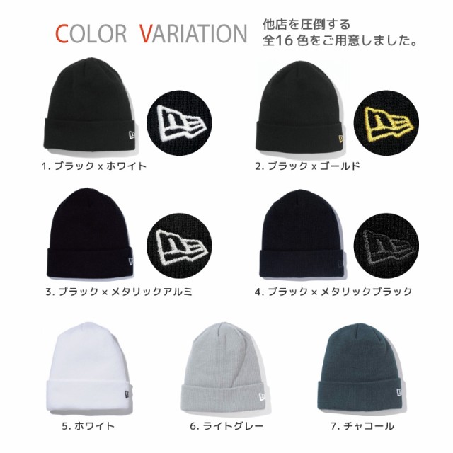 ニューエラ NEW ERA ニット帽 ニットキャップ ベーシック カフニット