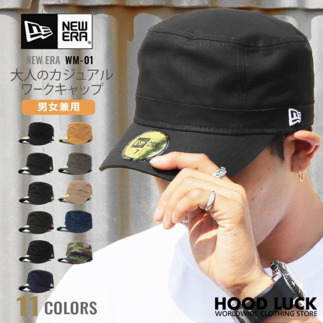 ニューエラ ワークキャップ NEW ERA WORK CAP ミリタリーキャップ