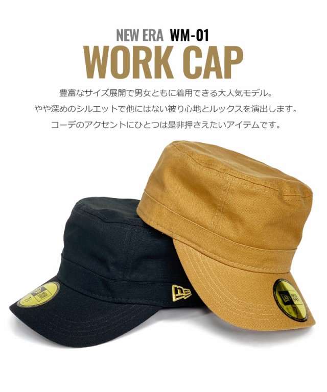 セール fuctard new era cap ワークキャップ