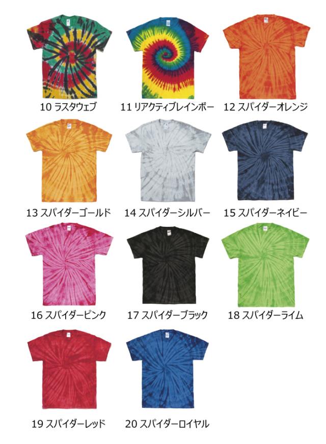 tシャツ タイダイ染め 無地 Tシャツ レディース メンズ 楽天市場】タイダイ tシャツ 無地の通販