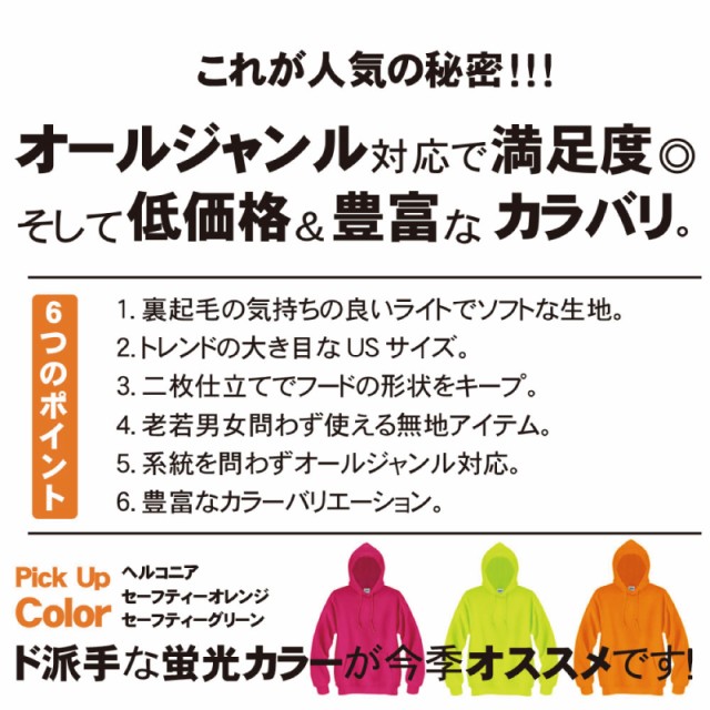 パーカー ビッグシルエット メンズ レディース 大きめ 無地 ギルダン