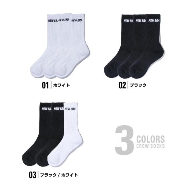 ニューエラソックス