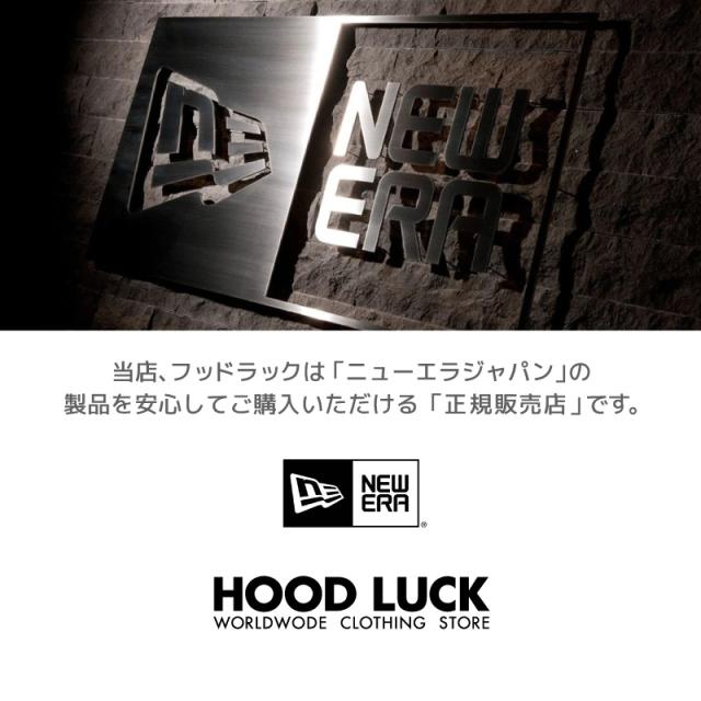 ニューエラソックス