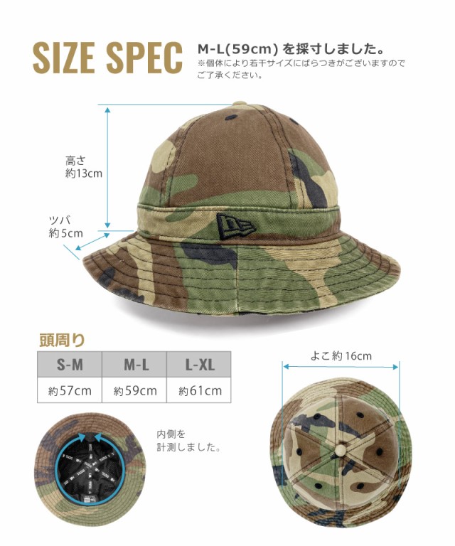 ニューエラ NEWERA バケットハット ウォッシュドコットン