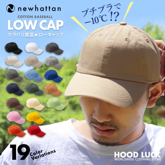NEIGHBORHOOD バーロゴ 6パネルダットキャップ CONV】 CATERPP Lt Homerun Cap AIR | 帽子専門店 Oh！osaka hat