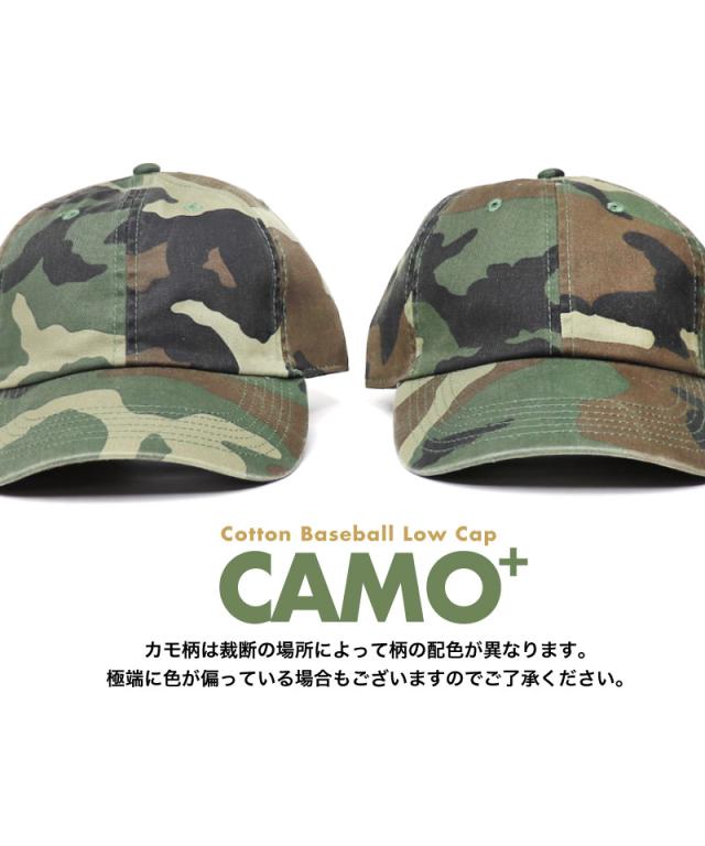 9060 ストーン装飾 キャップ (迷彩柄) BEEDEN 迷彩キャップ ストーン - メルカリ