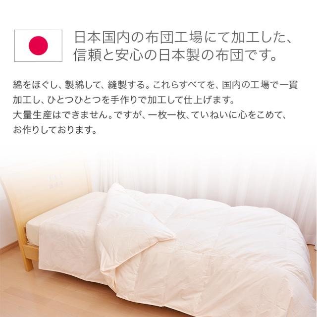 コンパクト TTC マーケット - ふとん工場サカイ au PAY マーケット店|商品ロットナンバー:451820598 羽毛オールシーズン掛布団 ダウン70% シングルの通販はau PAY ェザー