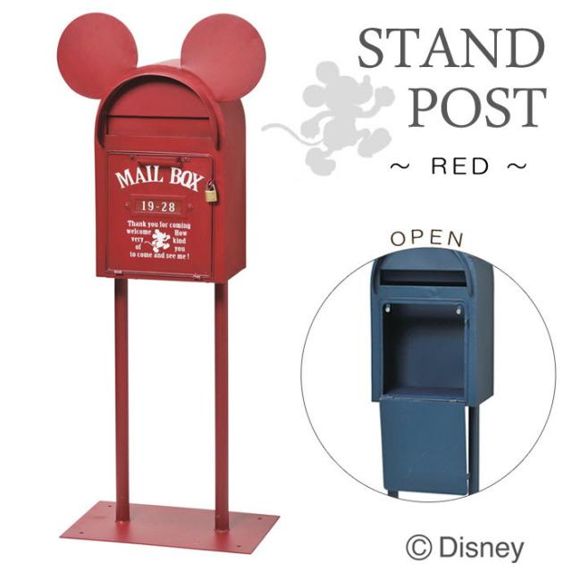 大流行中 ポスト 郵便受け スタンド スタンドポスト 置き型ポスト おしゃれ 郵便ポスト 南京錠付き メール ボックス スタンドタイプ ポスト 組立式 激安特価 Www Espacioyconfort Com Ar