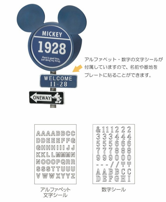 超人気 ソーラーライト Led ガーデンライト ディズニー 標識ソーラーライト ヴィンテージミッキー アルファベット 数字シール付き 外灯 ベランダ 最も優遇 Ecgroup Intl Com
