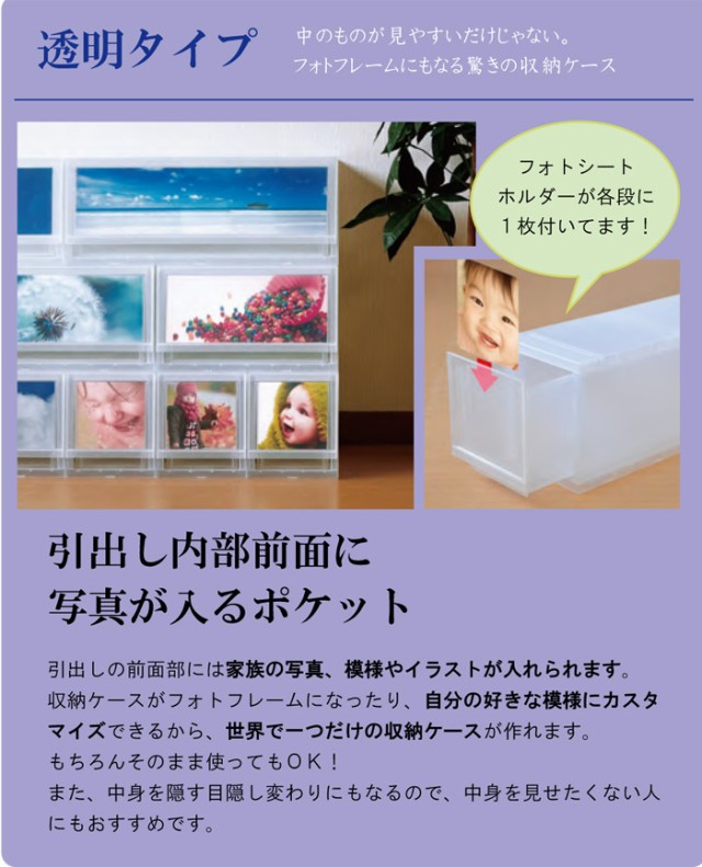 希少 収納 収納ボックス 収納ケース プラストphoto 透明 1段 引き出し 幅51 高さ 5 奥行45cm 8台入り1ケース単位 重ね置き可能 チェスト バーゲン Www Iacymperu Org 希少 収納 収納ボックス 収納ケース プラストphoto 透明 1段 引き出し 幅51 高さ 5 奥行45cm 8台入り1ケース単位 重ね置き可能 チェスト バーゲン Www Iacymperu Org
