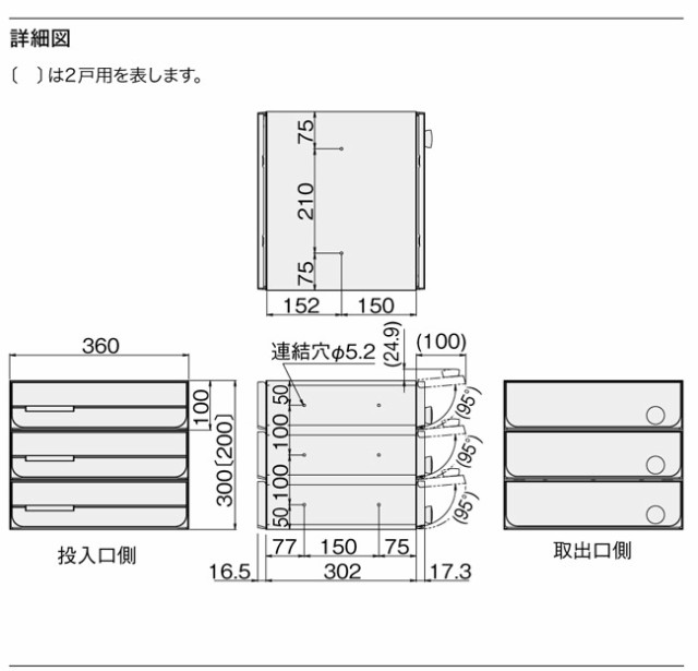 集合ポスト 郵便受け ポスト 横向き 前入後出 屋内仕様 D-ALL KS-MB3102PU-2L-S 2戸用  高さ200×幅360×奥行335.8mm ステンレス ヘアーラの通販はau PAY マーケット エストアホーム au  PAY マーケット－通販サイト