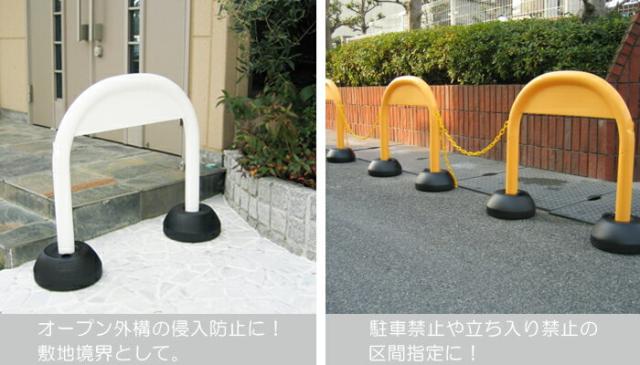 限定製作 チェーンスタンド フェンス チェーン ポール 駐車場 アーチスタンド チェ スタンド おしゃれ 駐車場ポール イエロー ホワイト 3本セット その他エクステリア Piersoft Com